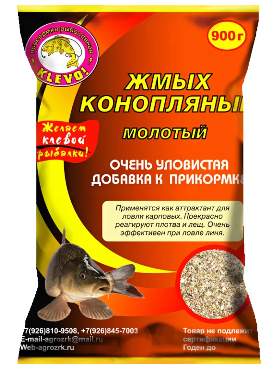 Жмых конопляный KLEVO (молотый)