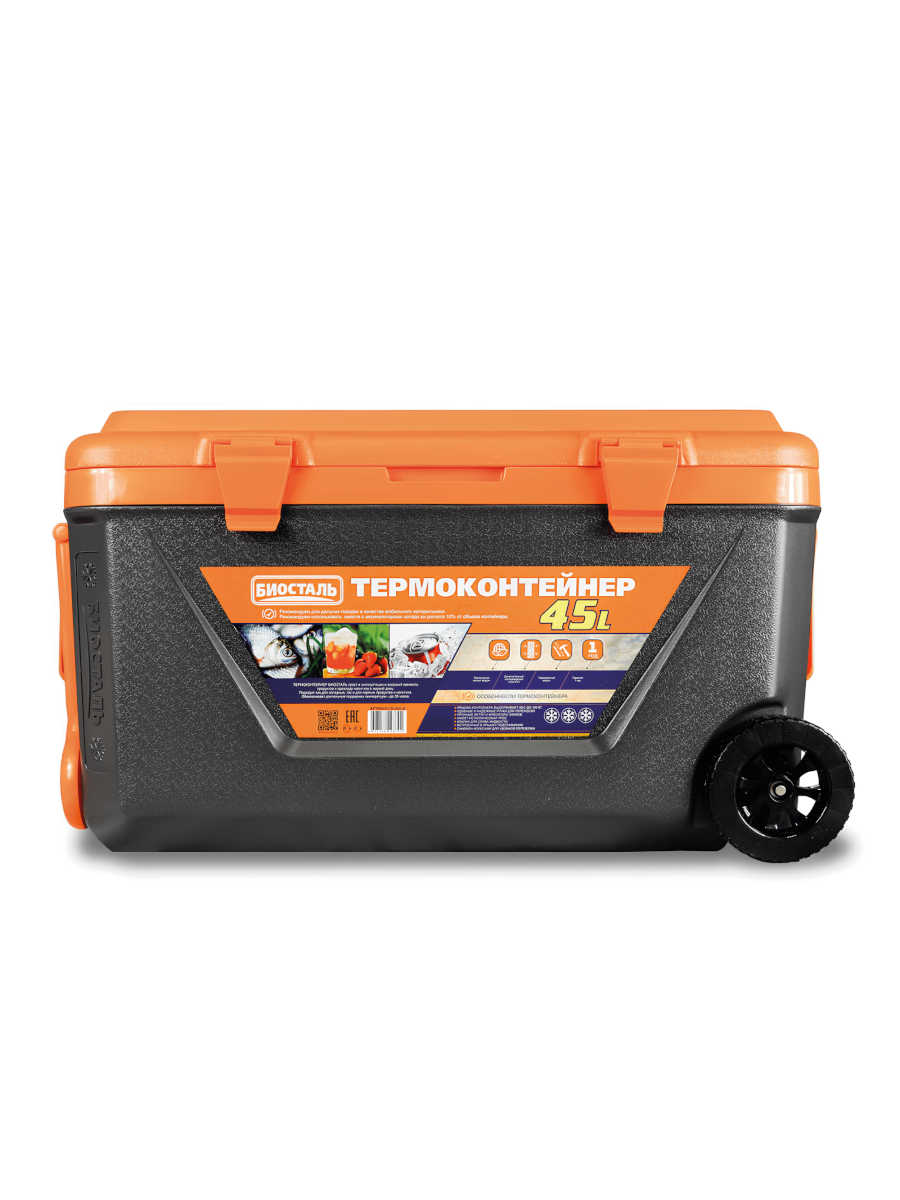Термоконтейнер Biostal на колёсах 45/80л