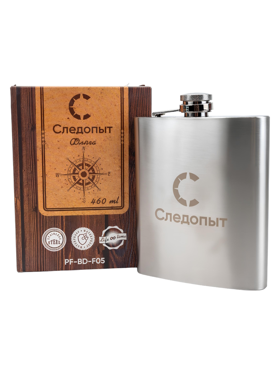 Фляжка СЛЕДОПЫТ PF-BD-F05 460 мл