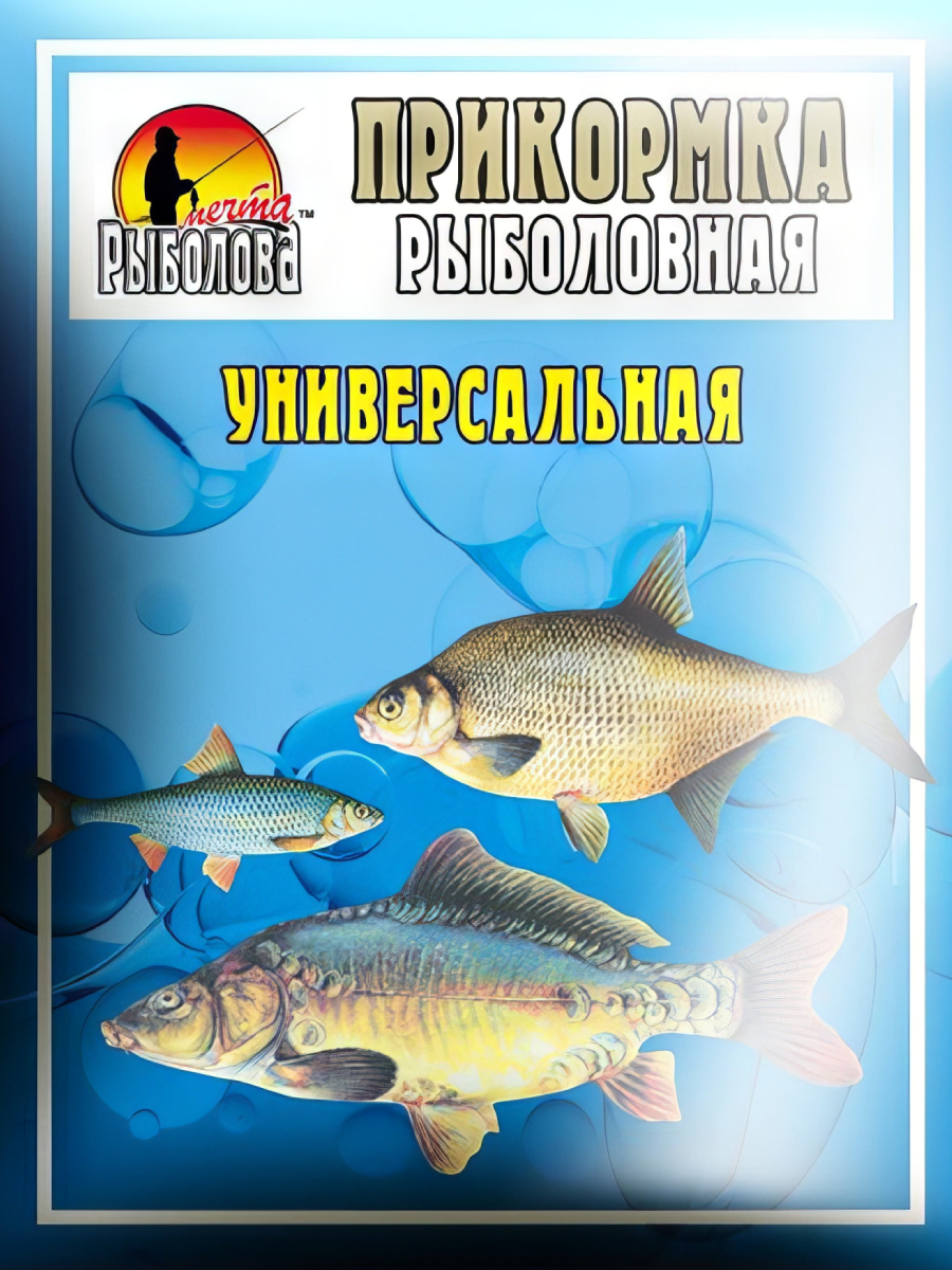 Прикормка Рыболов "Универсальная"