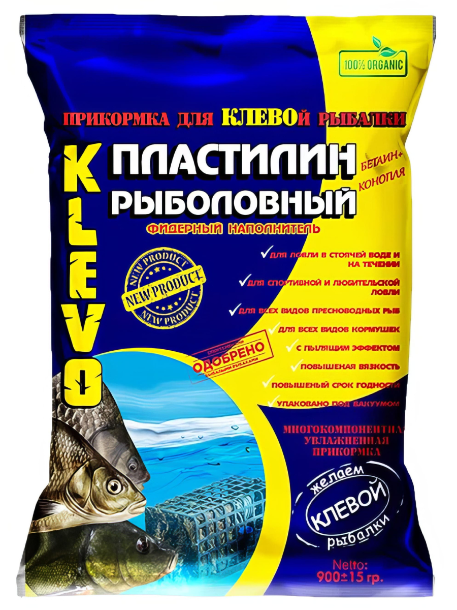 Рыболовный пластилин "KLEVO"