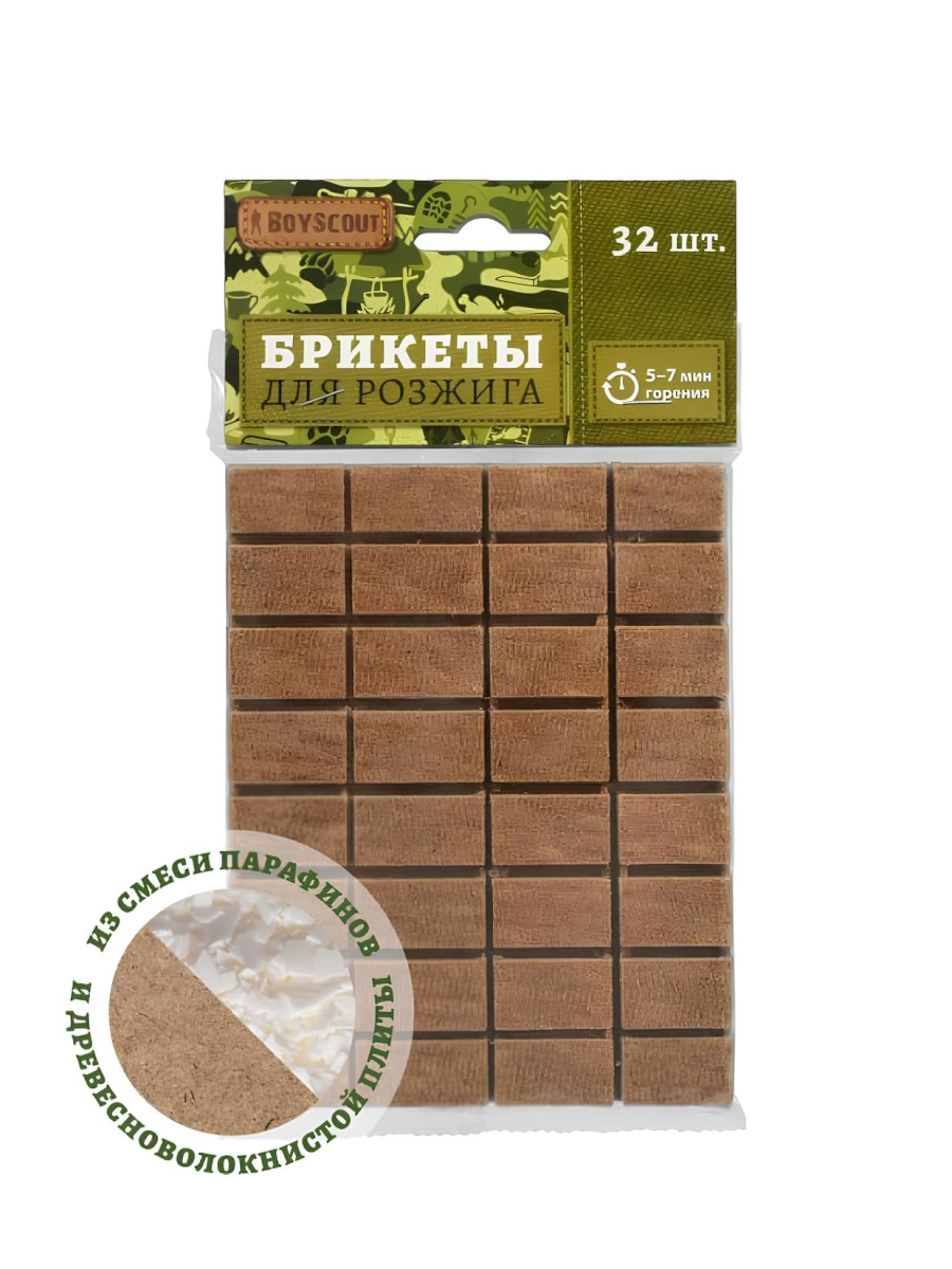 Брикеты Boyscout для розжига