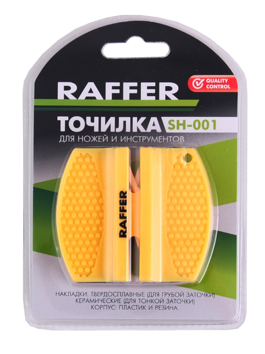 Точилка для ножей и инструмента RAFFER SH-001 