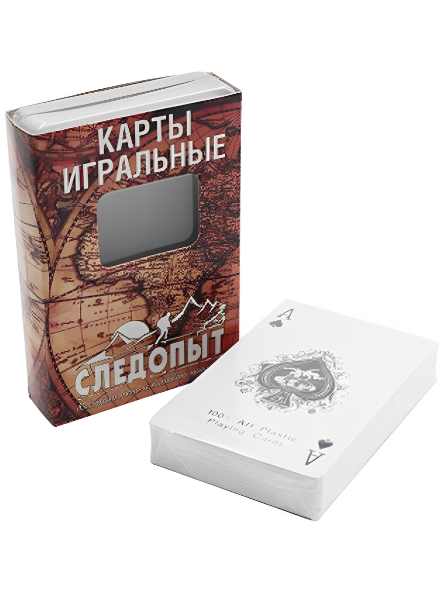 Карты игральные СЛЕДОПЫТ (влагостойкие)