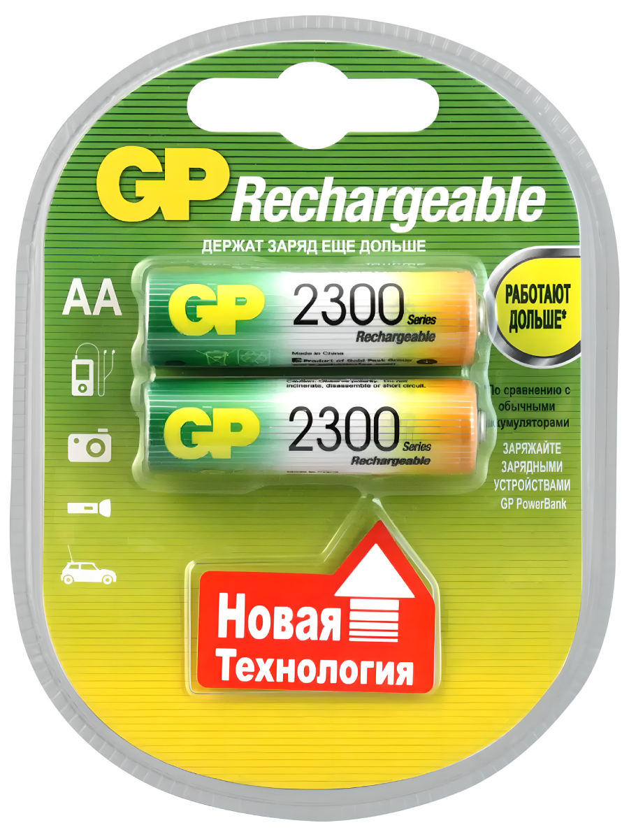 Аккумулятор GP 230AAHC-UC2