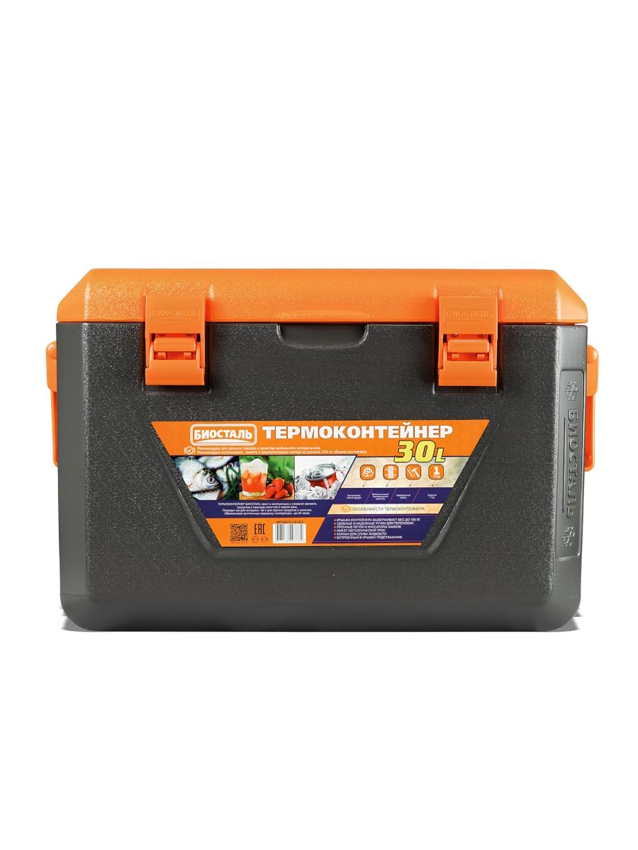 Термоконтейнер Biostal с боковыми ручками 30л 