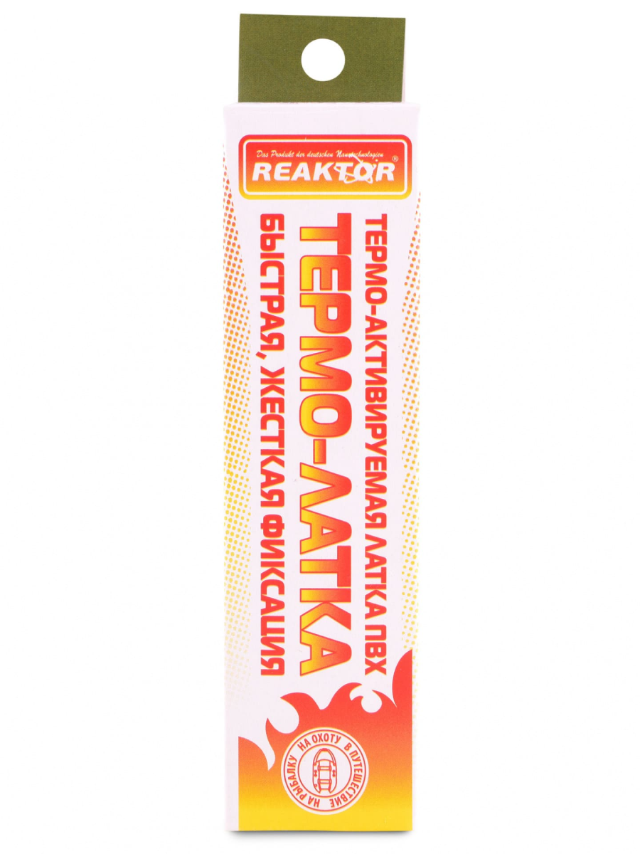 Термо латка Reaktor