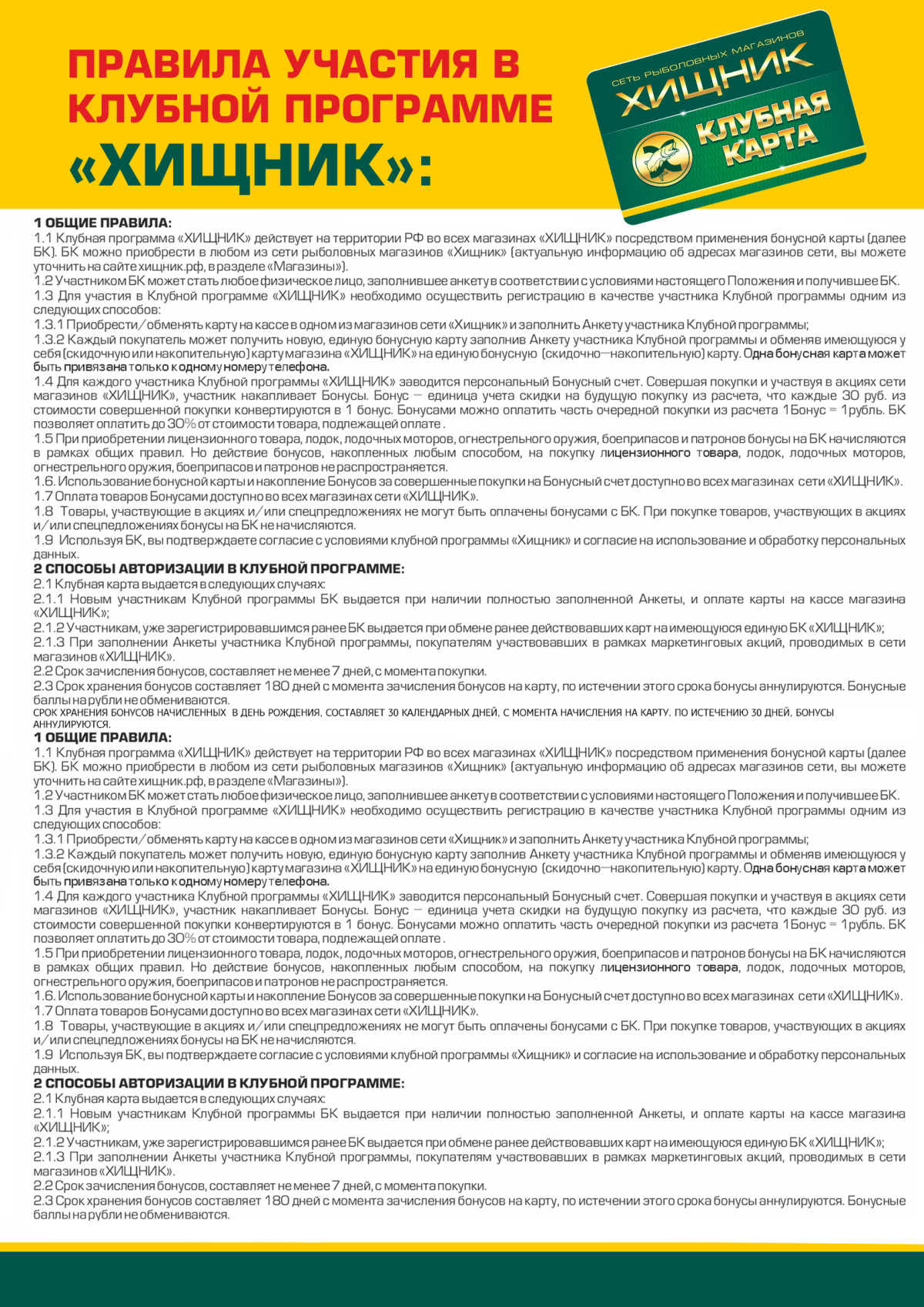 dgobs26w0ssggn47s2qltblsaekpe7cr копия.jpg dgobs26w0ssggn47s2qltblsaekpe7cr копия.jpg