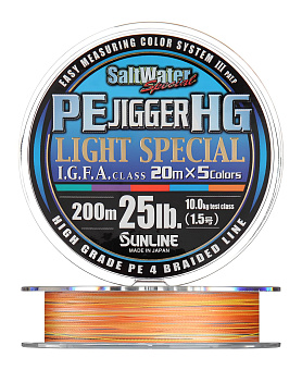 Шнур Sunline PE JIGGER HG LIGHT SPECIAL 200m #0.6 10lb 4.2kg