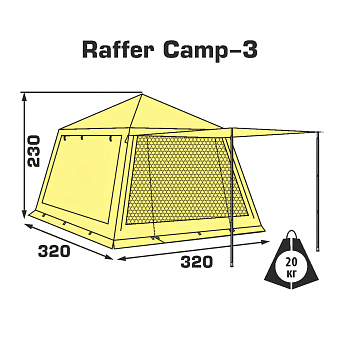Тент Raffer Camp-3 (320*320*230cm)