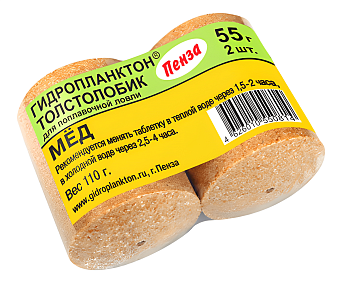 Прикормка рыболовная Гидропланктон XL 55г*2шт Мёд