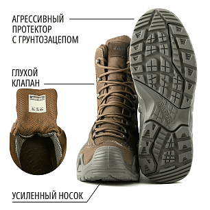 Ботинки тактические Raffer (6606H)