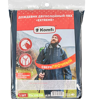 Дождевик-плащ «EXTREME» ПВХ двухслойный Komfi