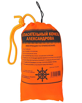 Спасательный конец Александрова