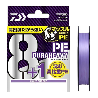 Шнур плетеный DAIWA UVF PE DURAHEAVY X8+1+SI2