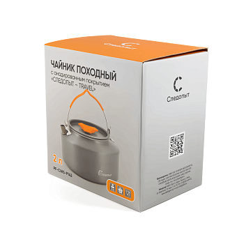 Чайник походный СЛЕДОПЫТ - Travel, 2 л, анодир. алюм