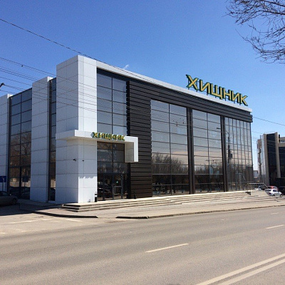 г. Волгоград