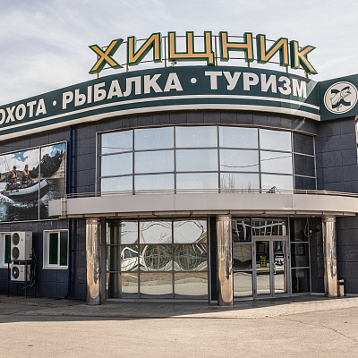 г. Волжский
