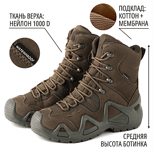 Ботинки тактические Raffer (6606H)